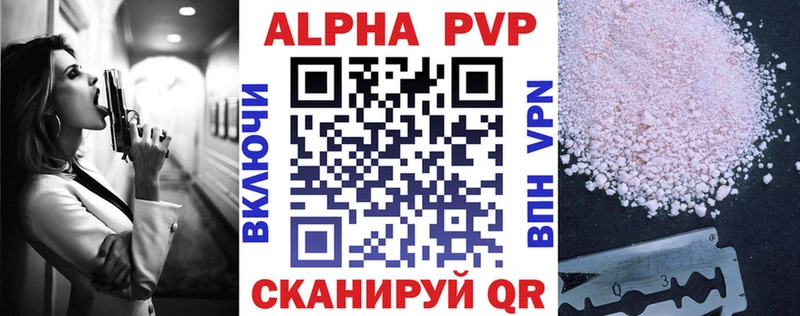 Купить Нефтеюганск ЭКСТАЗИ Меф мяу мяу Alpha PVP МАРИХУАНА ГАШ Кокаин