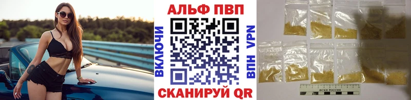 Alpha-PVP крисы CK  купить наркоту  Нефтеюганск 