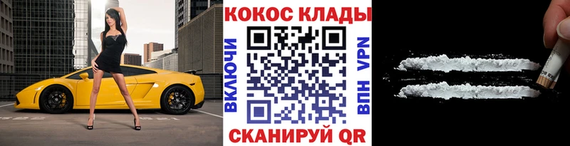 COCAIN Fish Scale  Нефтеюганск 