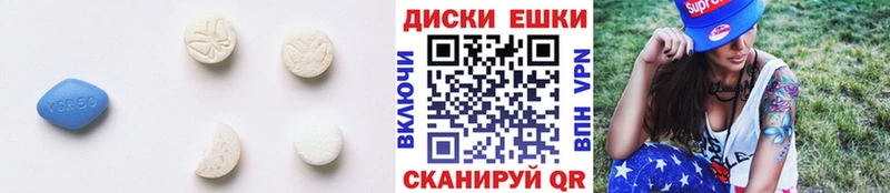 что такое наркотик Нефтеюганск Ecstasy VHQ