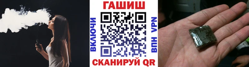 где продают   Нефтеюганск  ГАШИШ Ice-O-Lator 