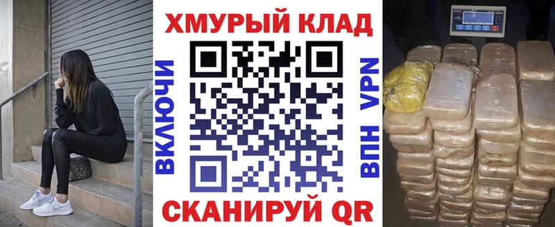 наркошоп Нефтеюганск Героин белый