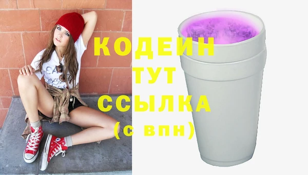 марки nbome Нефтекумск