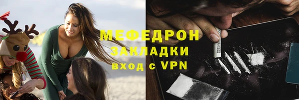 эйфоретик Киренск