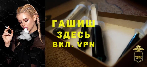 гидра Киреевск