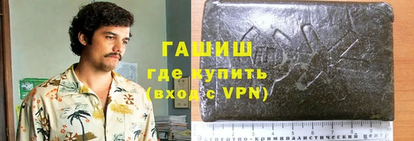 мефедрон мука Нефтегорск