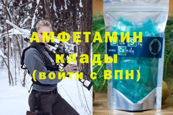эйфоретик Киренск