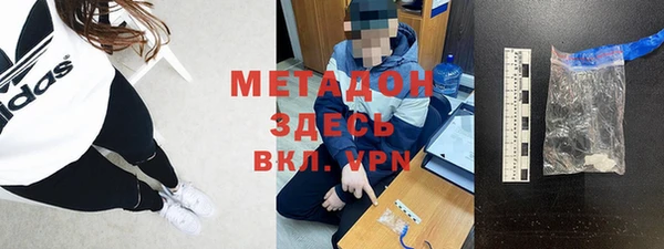 гидра Киреевск