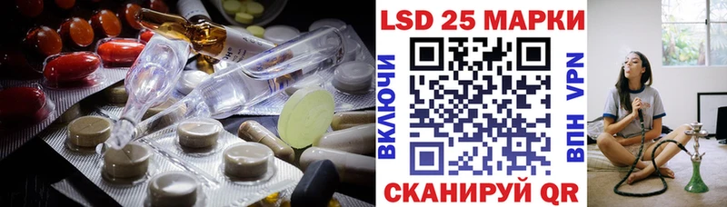 LSD-25 экстази кислота  KRAKEN ссылка  Нефтеюганск 