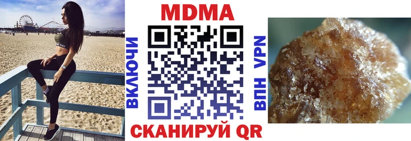 MDMA crystal  Нефтеюганск 