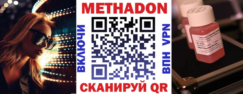 даркнет сайт  Нефтеюганск  Метадон кристалл 