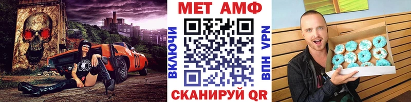 МЕТАМФЕТАМИН пудра  OMG как зайти  Нефтеюганск 